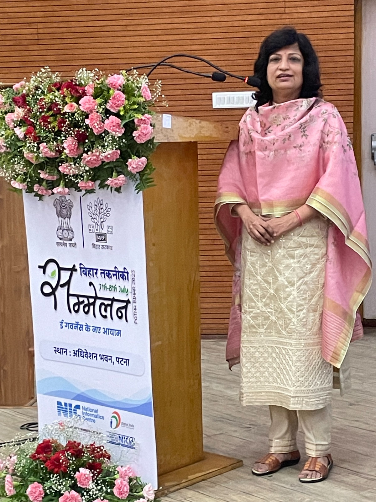 Bihar Tech Sammelan, July 2023