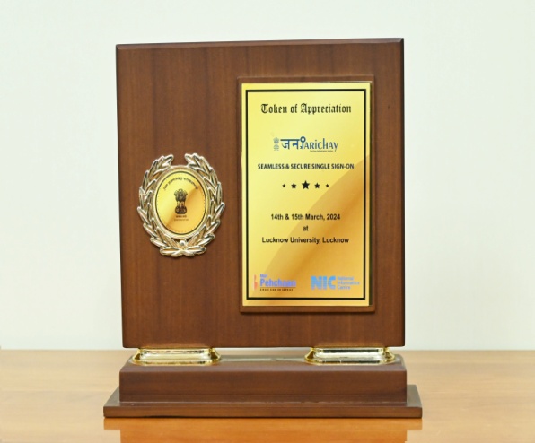 Token of Appreciation - Jan Parichay (Seamless & Secure Single Sign-On) - award-docx-09.jpeg